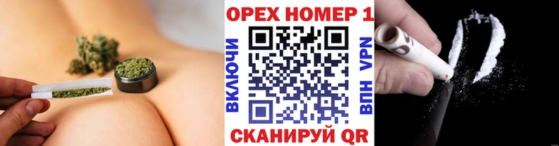 Какие есть наркотики Заводоуковск ТГК  Cocaine  МЕФ  Конопля 