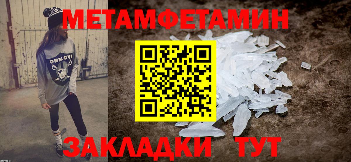 АМФ Premium  Amphetamine  Amphetamine  Заводоуковск  Вход с VPN 