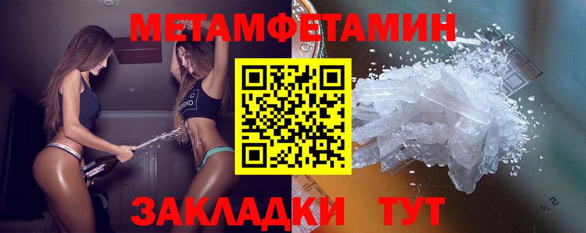 COCAIN Заводоуковск