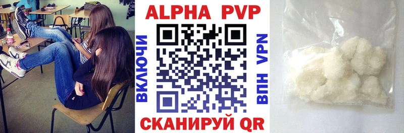 наркота  Заводоуковск  Alfa_PVP мука 