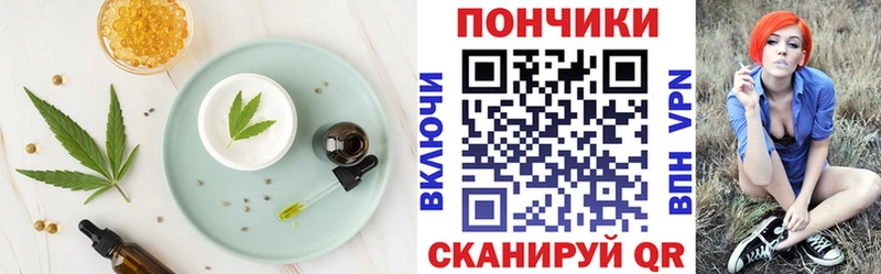 Еда ТГК марихуана  блэк спрут ссылка  Заводоуковск  цены  