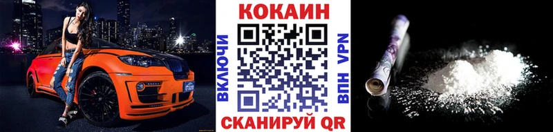 КОКАИН Columbia  Заводоуковск 