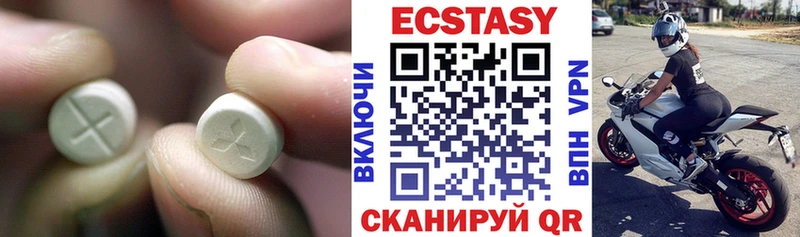 ЭКСТАЗИ 300 mg  Заводоуковск 