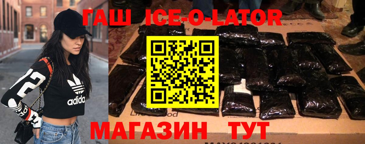Гашиш 40% ТГК Заводоуковск