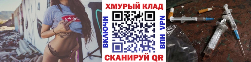 omg   Заводоуковск  ГЕРОИН хмурый 