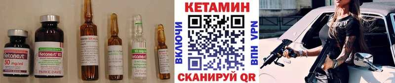 Кетамин ketamine  Заводоуковск 