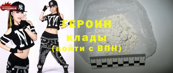 герыч Абдулино