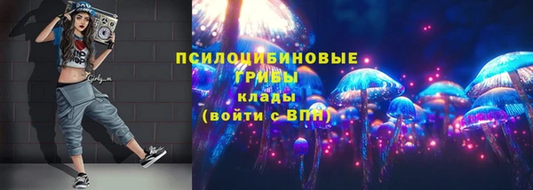 герыч Абдулино