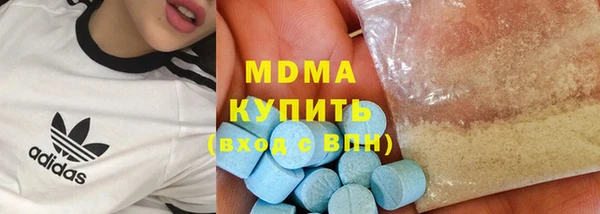 тгк Алзамай