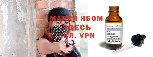 тгк Алзамай