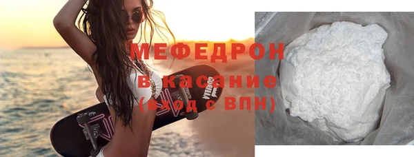 эйфоретик Абаза
