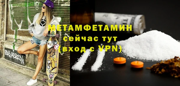 эйфоретик Абаза