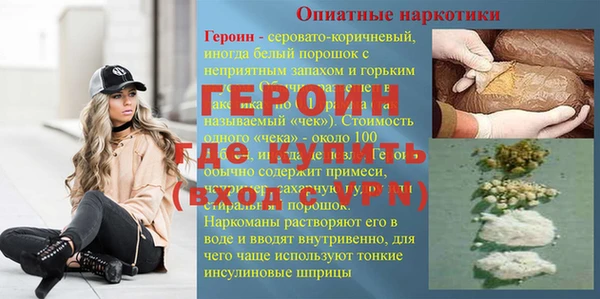 герыч Абдулино