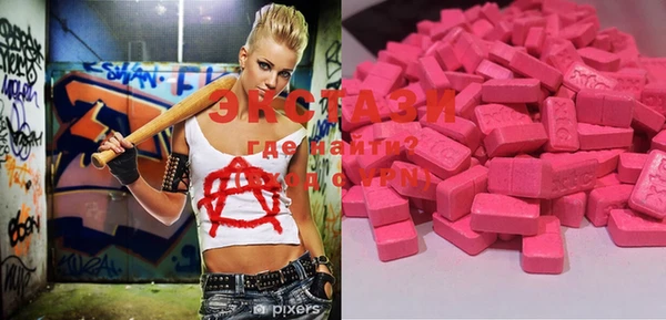 ECSTASY Алексеевка