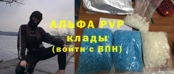 эйфоретик Абаза