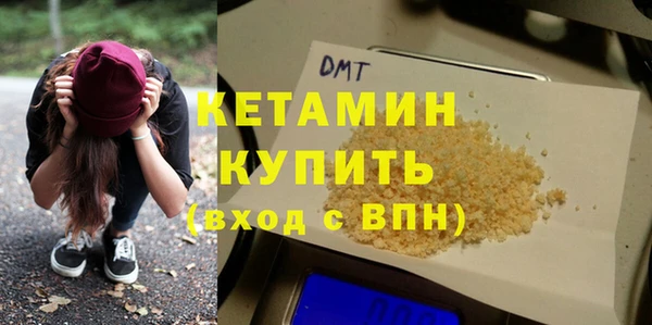 эйфоретик Абаза