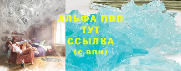 мефедрон Сосновка