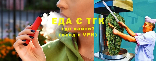 эйфоретик Абаза