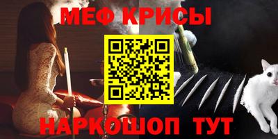 2c-b Краснодар