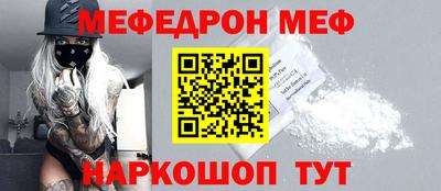 скорость mdpv Краснокаменск