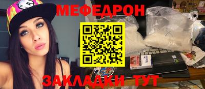МДПВ Краснознаменск