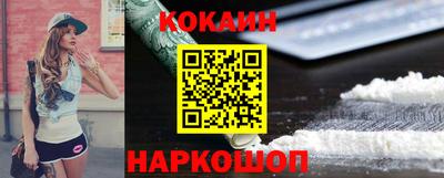 2c-b Краснодар