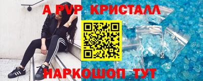 2c-b Краснодар