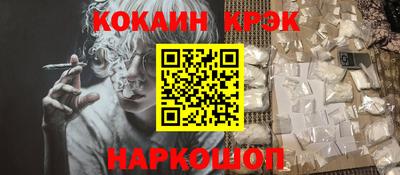 2c-b Краснодар