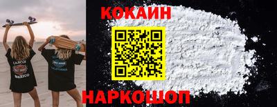2c-b Краснодар
