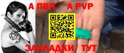 скорость mdpv Краснокаменск