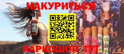 2c-b Краснодар