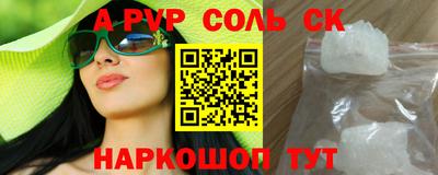 скорость mdpv Краснокаменск
