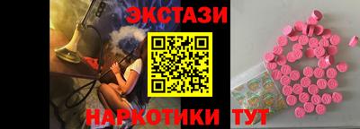 2c-b Краснодар