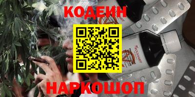 2c-b Краснодар