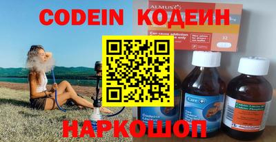 скорость mdpv Краснокаменск