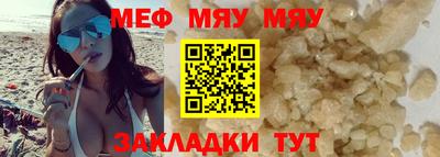 МДПВ Краснознаменск