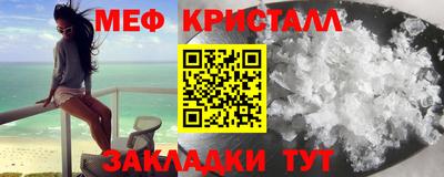 скорость mdpv Краснокаменск
