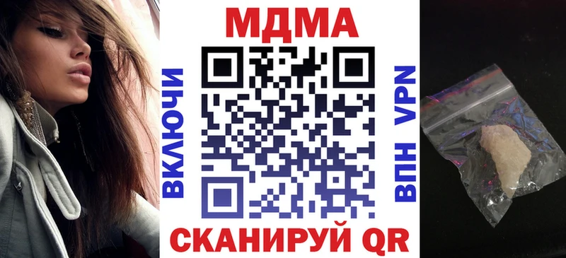 МДМА VHQ  Заводоуковск 