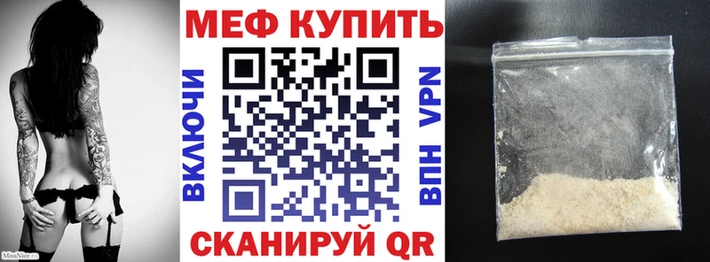 наркотики Заводоуковск МЯУ-МЯУ мяу мяу