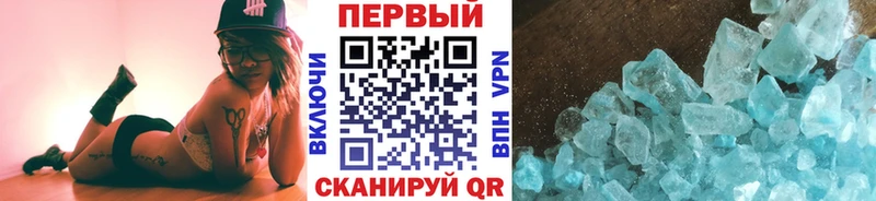 блэк спрут зеркало  Заводоуковск  Первитин Декстрометамфетамин 99.9% 