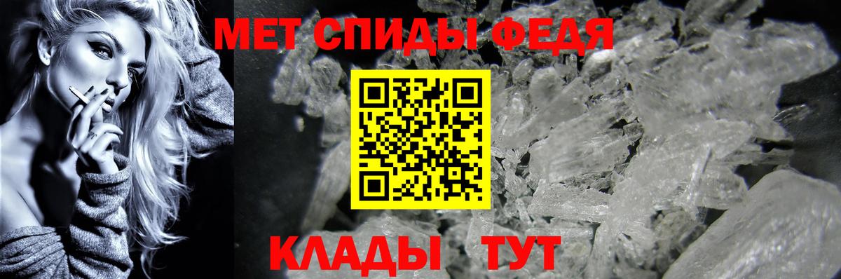 Метамфетамин винт  Вход с VPN  Заводоуковск 