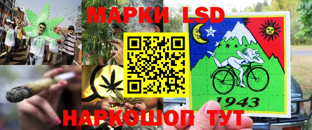 Марки 25I-NBOMe 1,5мг Заводоуковск