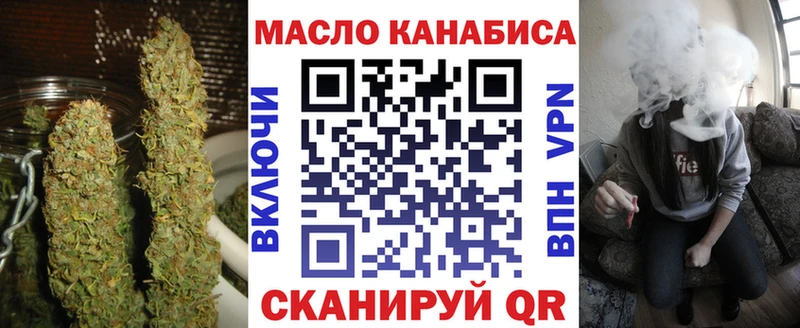 ТГК вейп с тгк  что такое наркотик  Заводоуковск 