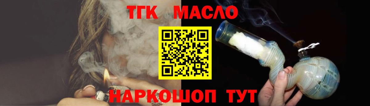 Меф   NBOMe  Каннабис  Вход с VPN  Заводоуковск  ГАШИШ  ГАШ 