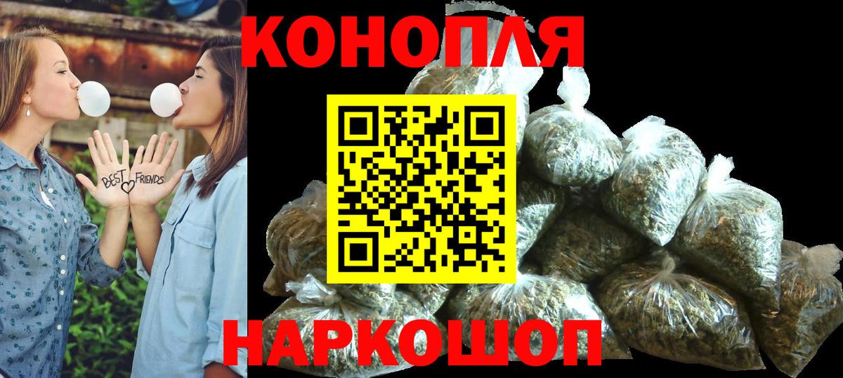 Каннабис Amnesia Заводоуковск