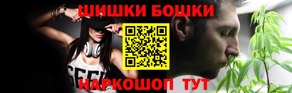Заводоуковск  Канабис марихуана  МАРИХУАНА сатива  Вход с VPN 